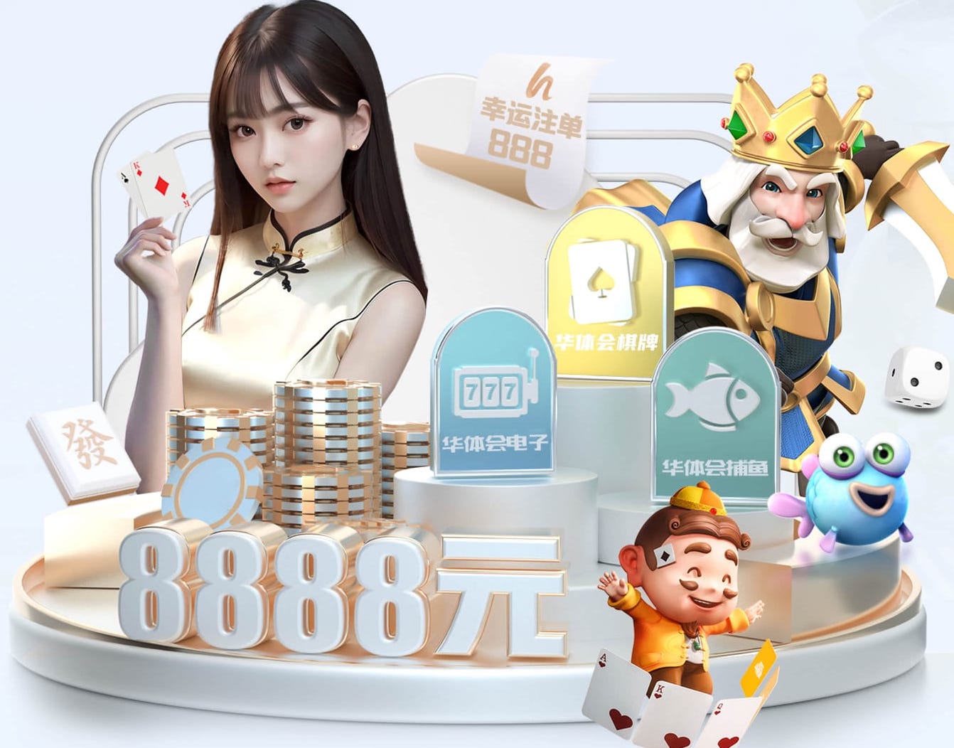 世界杯2026官网 室内徒手健身胸肌