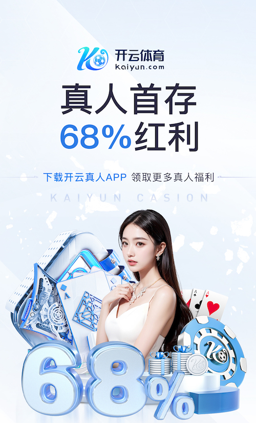 亚博体育 甘肃移动乒乓球台